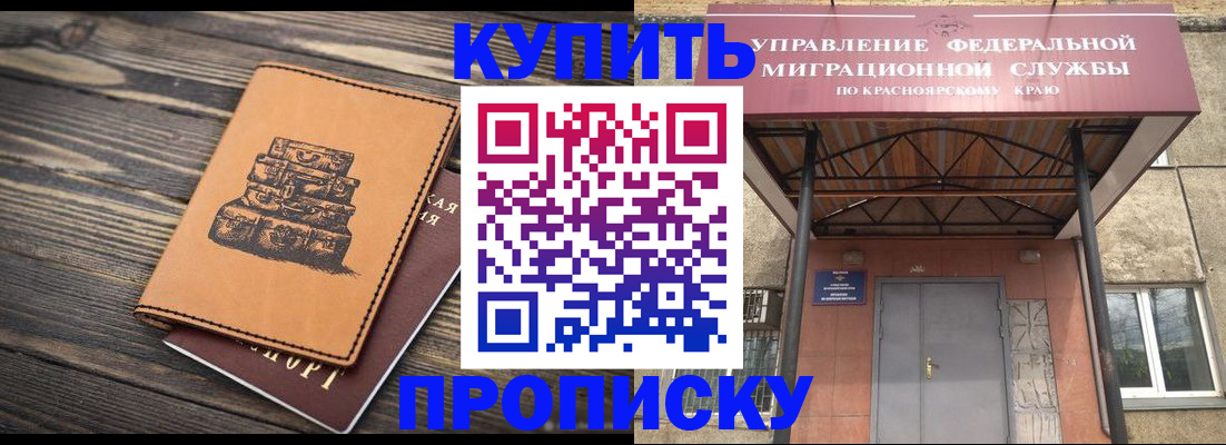 форма 3 в Боровске